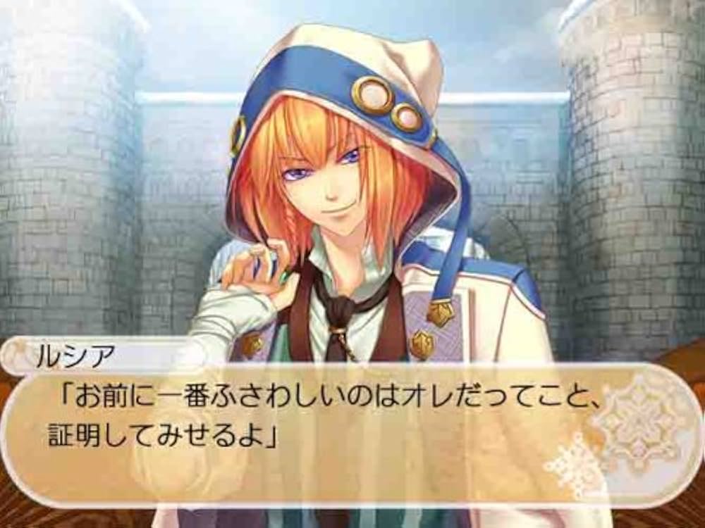 猛獣使いと王子様 ツインパック Amazon | 猛獣使いと王子様 ツインパック | ゲーム